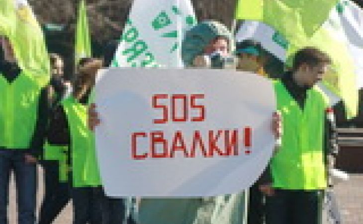 Пикет против стихийных свалок на территории Ярового прошел во вторник в Барнауле