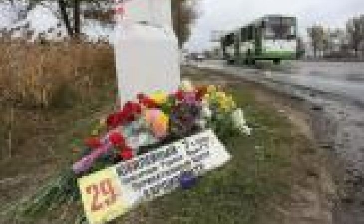 Сбор средств для семей погибших и пострадавших в результате теракта начался в Волгограде