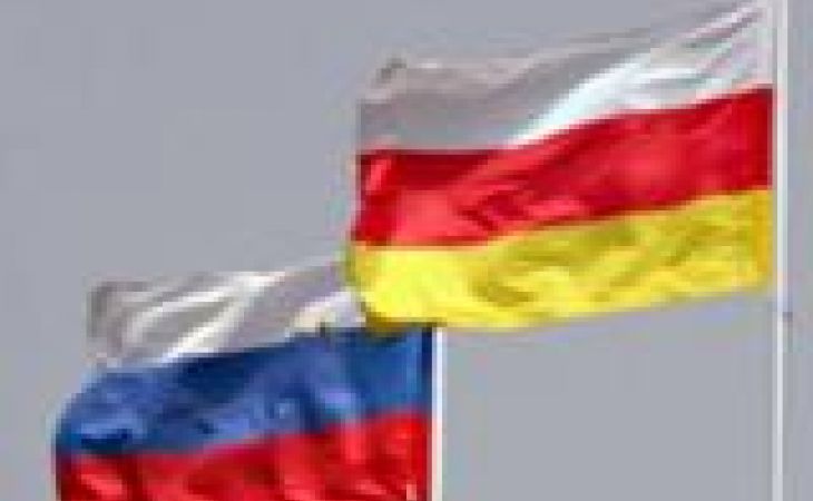 Южная Осетия хочет присоединиться к России