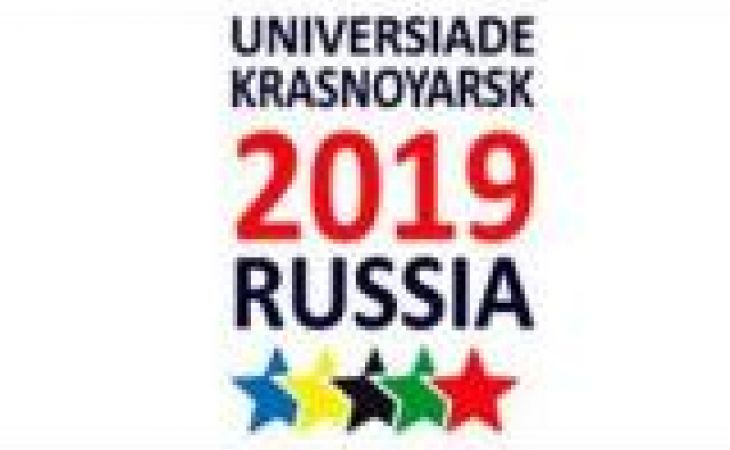 Универсиада-2019 в Красноярске обойдется в 100 миллиардов рублей