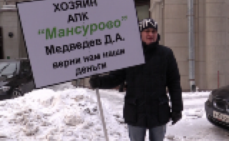 Двоюродный брат Медведева "кинул" людей на деньги