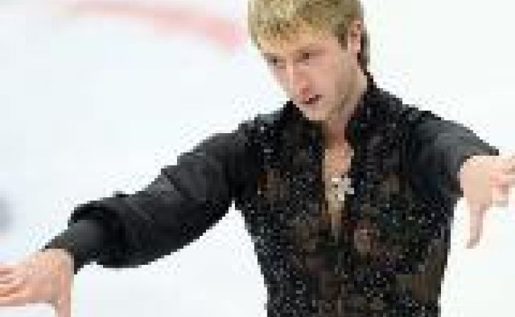 Плющенко официально включен в состав олимпийской сборной