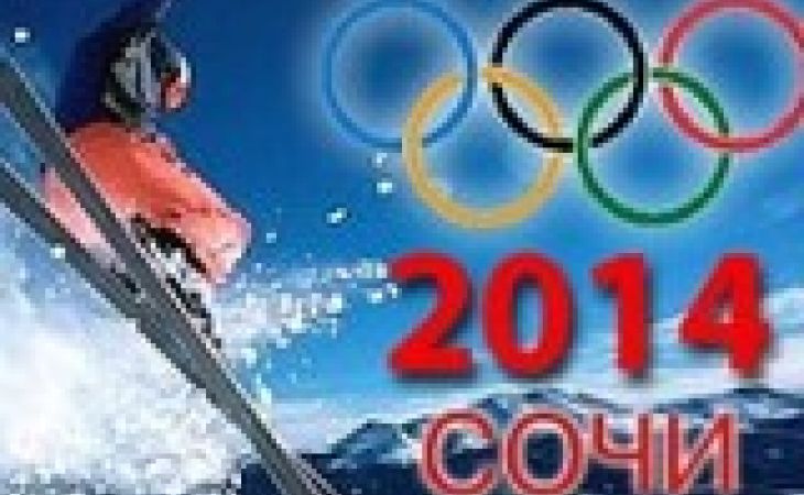 Окончательный состав сборной России на Олимпиаде-2014 утвержден