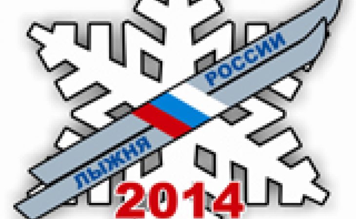 Массовая гонка "Лыжня России" пройдет на Алтае только при условии хорошей погоды