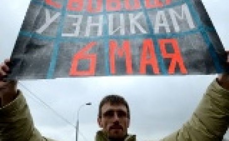 Оппозиция отвергла предложенный мэрией Москвы маршрут шествия в поддержку "узников Болотной"