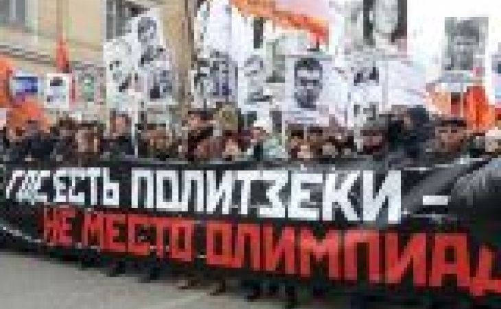 Шествие оппозиции в поддержку "узников Болотной" прошло без ЧП