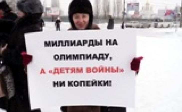 Барнаульские коммунисты устроили пикет в поддержку закона о "детях войны"