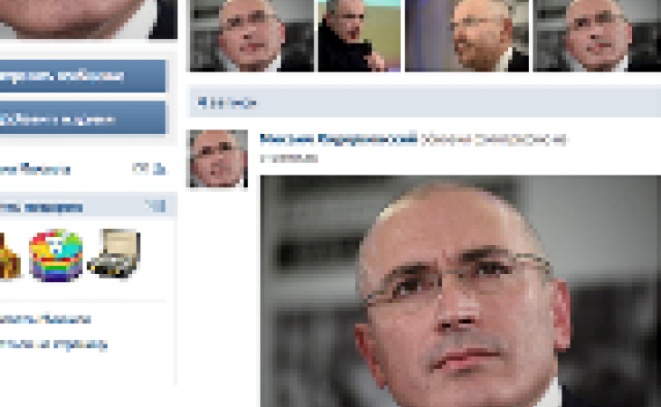 Михаил Ходорковский завел официальную страницу "ВКонтакте"