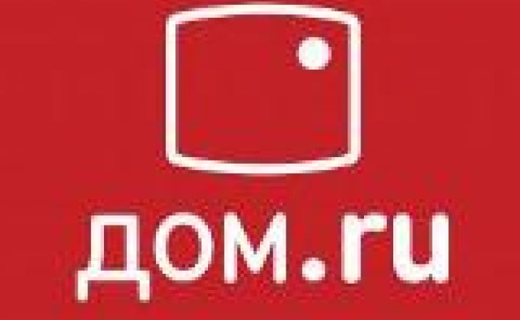 "Дом.ru" приглашает смотреть Олимпиаду в HD
