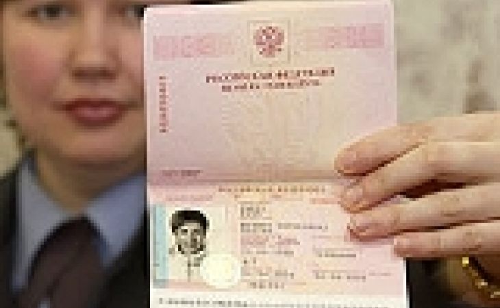 Российское гражданство будут продавать за десять миллионов рублей