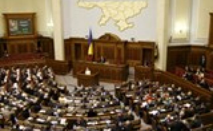 Украинский парламент возобновил действие Конституции-2004
