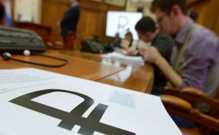 Центробанк планирует выпустить 100 миллионов монет с новым символом рубля