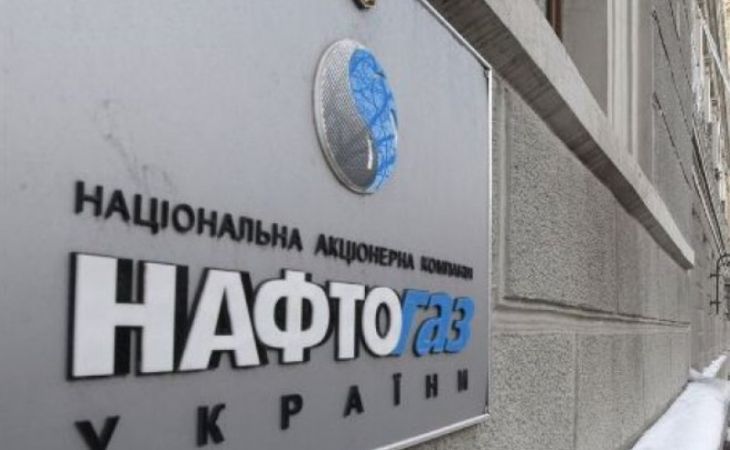Новое правительство Украины намерено повысить тарифы на газ