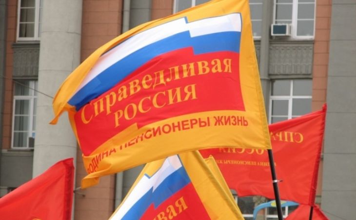 "Справедливая Россия" назовет кандидата на выборы главы Республики Алтай в мае
