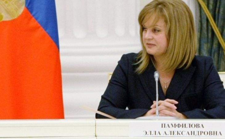 Элла Памфилова утверждена на пост уполномоченного по правам человека в России