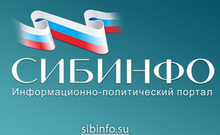 "Сибинфо" стал самым цитируемым медиаресурсом Алтайского края в 2013 году