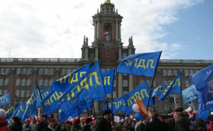 ЛДПР предложила трем государствам поделить Западную Украину