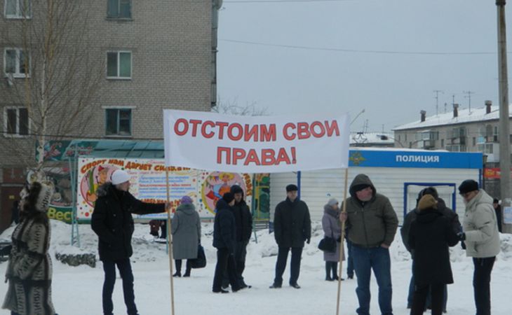 Митингующие в Горно-Алтайске обвинили руководство республики в непомерных тарифах ЖКХ