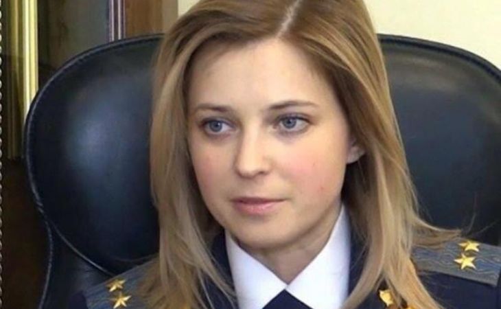 Служба безопасности Украины объявила в розыск и.о. прокурора Крыма Поклонскую