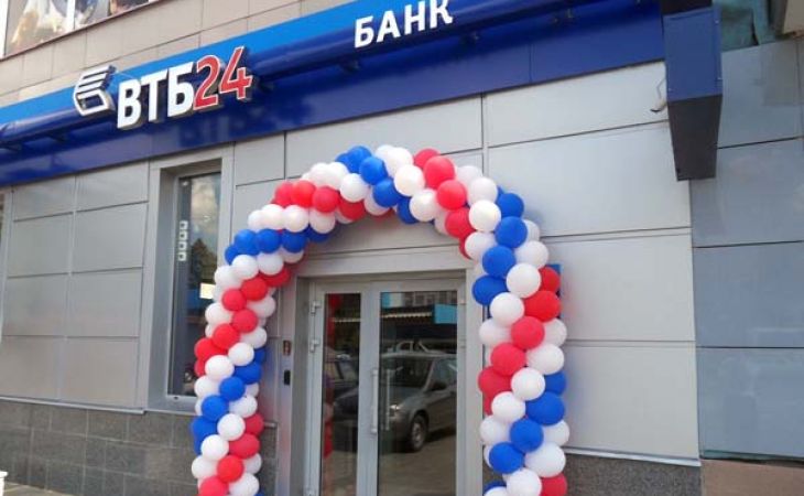 ВТБ24 открыл в Барнауле новый офис – "На Папанинцев"