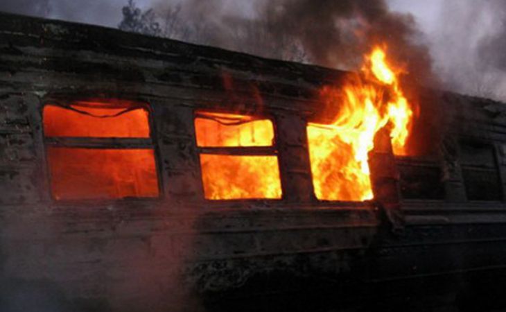 Пассажиры горевшего в Хабаровске поезда поджигали спирт