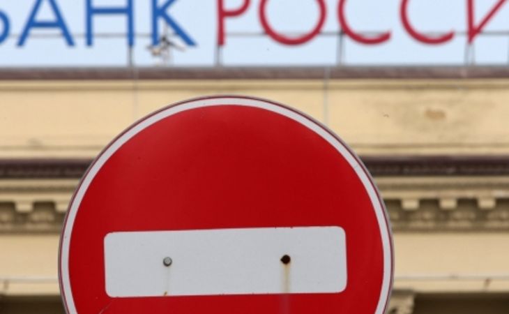 Банк "Россия" отказался от зарубежных операций и валют