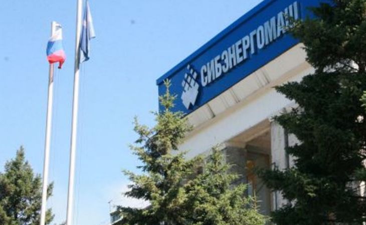 Прокурор оштрафовал директора "Сибэнергомаша" на тысячу рублей за задержку зарплаты