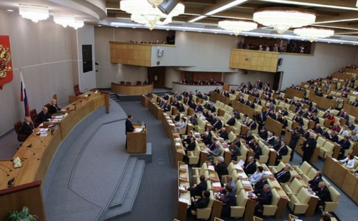 Депутаты Госдумы лишились всех зарубежных активов