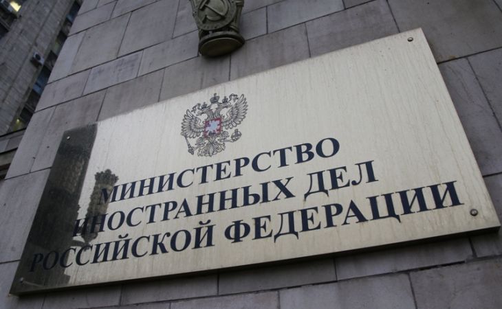 МИД России рекомендовал гражданам не ездить за границу
