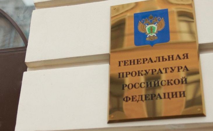 Генпрокуратура РФ продлила на неделю решение о судьбе ОАО "Алтайкрайэнерго"