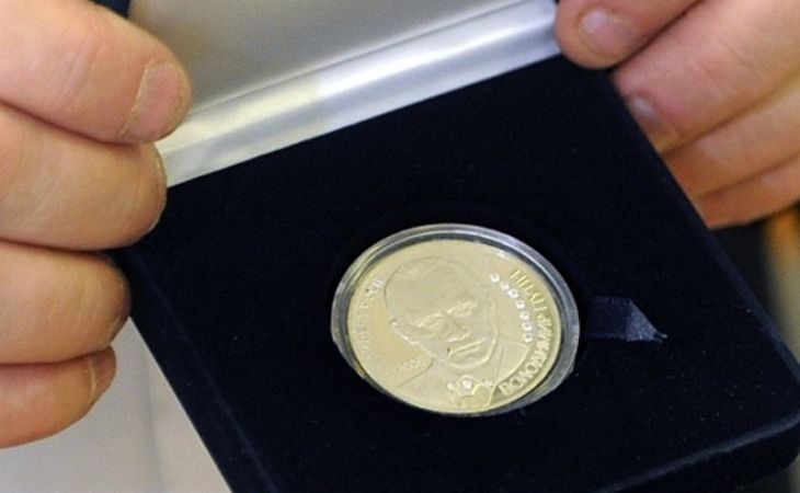 Монеты с изображением Путина выпустят в Челябинской области