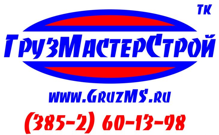 Компания "ГрузМастерСтрой" установила мебель для самого крупного call-центра за Уралом