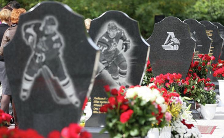 Расследование дела о гибели хоккейной команды "Локомотив" завершено