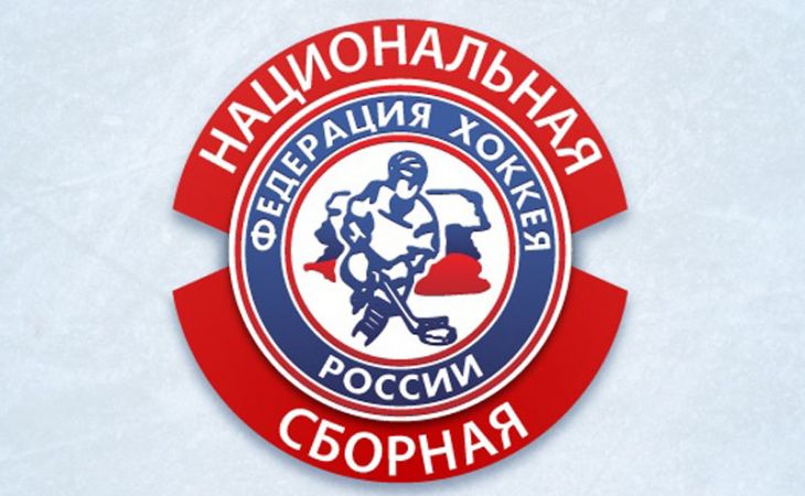 Два игрока во вторник покинули расположение сборной России по хоккею