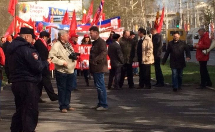 Барнаульские коммунисты и их сторонники вышли на праздничную демонстрацию