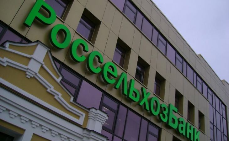Кредитный портфель по физическим лицам в Алтайском филиале Россельхозбанка превысил 5,7 млрд  рублей