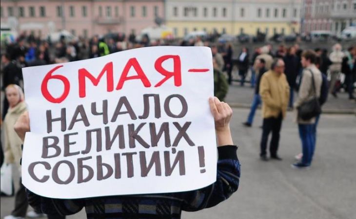 Полиция задерживает активистов оппозиции на Болотной площади в Москве
