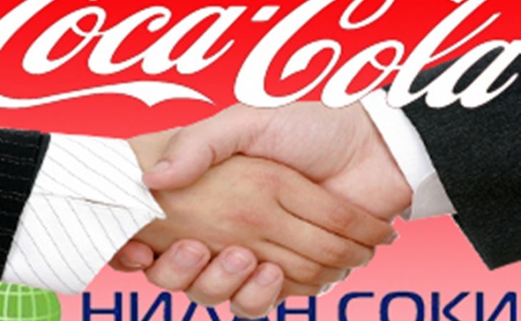 Coca-Cola закрывает российского производителя соков