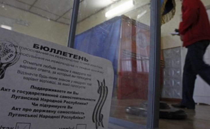 Около 90% избирателей Донецкой области проголосовали за независимость