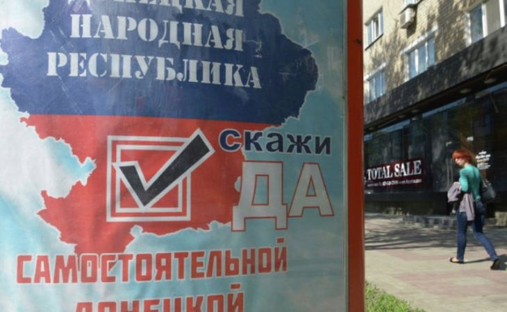 Власти Украины не признают референдум в Донецке и Луганске