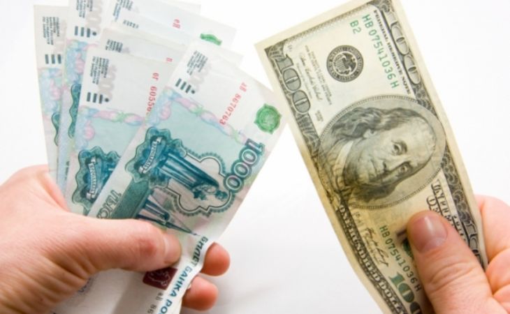 Доллар и евро значительно упали на Московской бирже