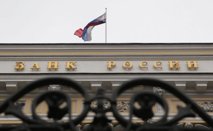 Центробанк отозвал лицензию у московского банка "Огни Москвы"