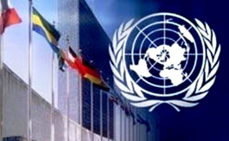 Луганская народная республика попросила ООН признать ее суверенитет