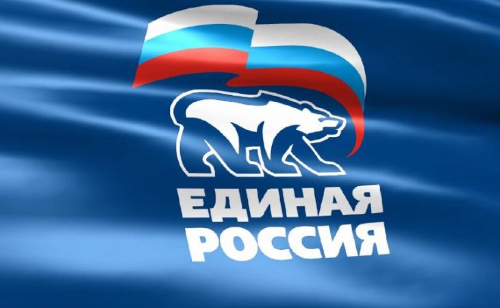 "Единая Россия" в Новосибирске назовет своего лидера и кандидата в губернаторы 20 июня