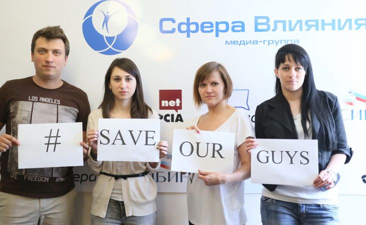 ИА "Атмосфера" и сайт "Коррупция.NET" поддержали журналистов, задержанных на Украине