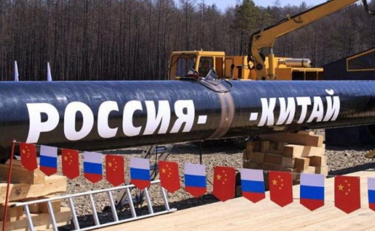 "Газпром" будет поставлять газ в Китай за 400 миллиардов долларов