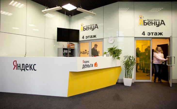 Обыски проходят в московском офисе "Яндекс.Деньги"