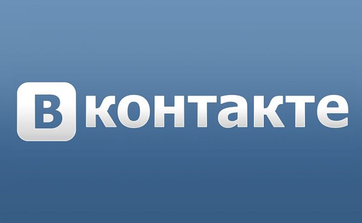 "ВКонтакте" намеревается вести онлайн-трансляции ЧМ по футболу в Бразилии