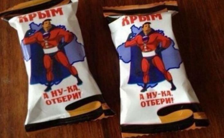 Конфеты с названием "Крым. А ну-ка, отбери!" появились на прилавках Новосибирска