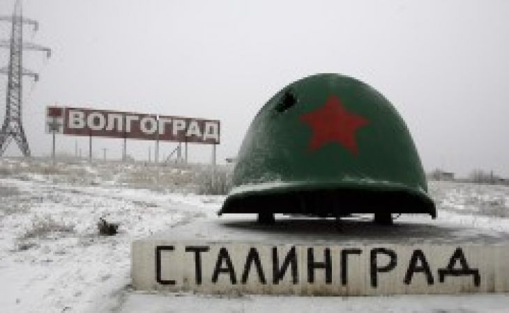 Путин предложил провести референдум о переименовании Волгограда в Сталинград